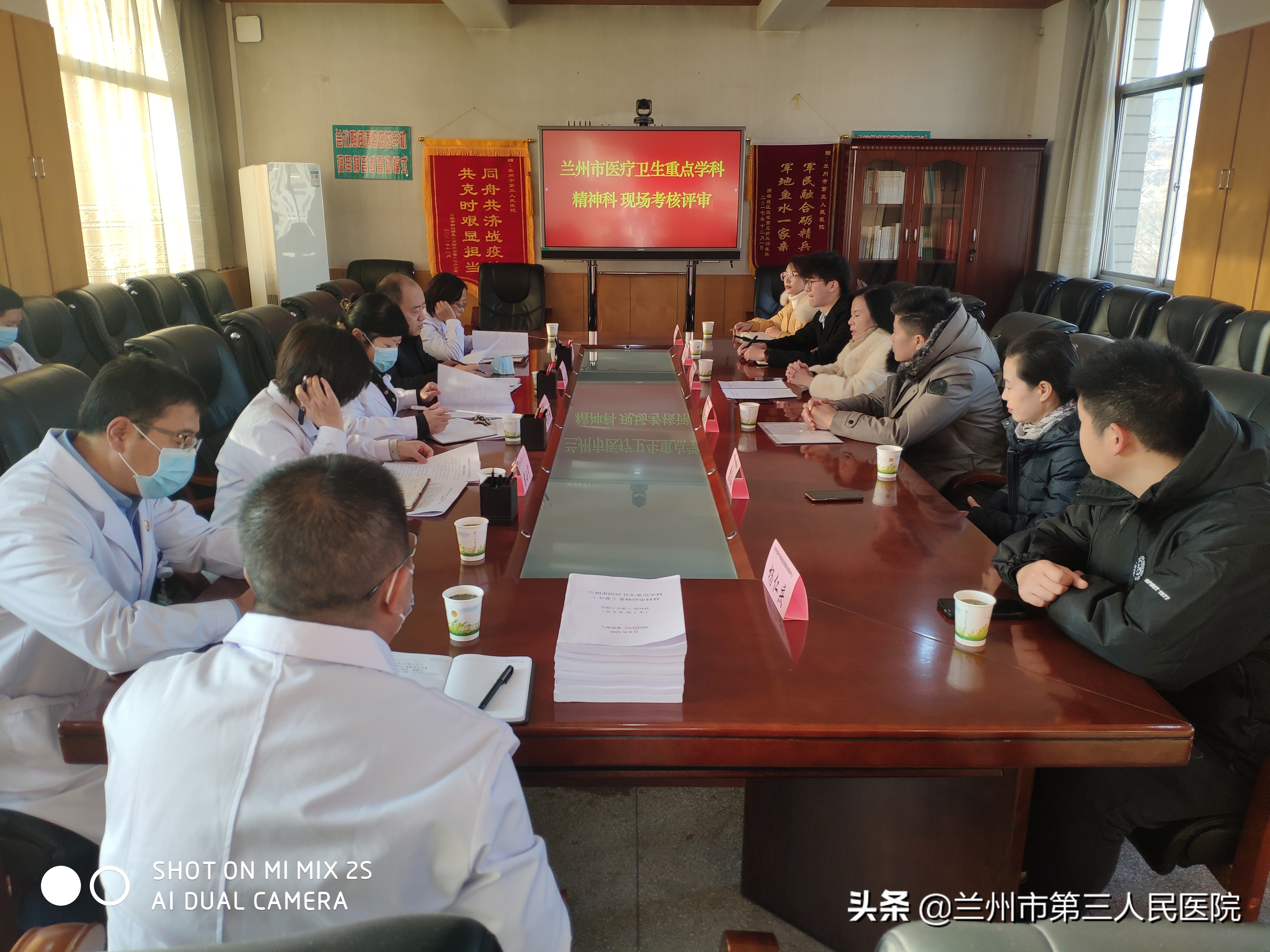 蘭州市醫(yī)療衛(wèi)生重點學科（精神科）現(xiàn)場考核評審工作在我院舉行