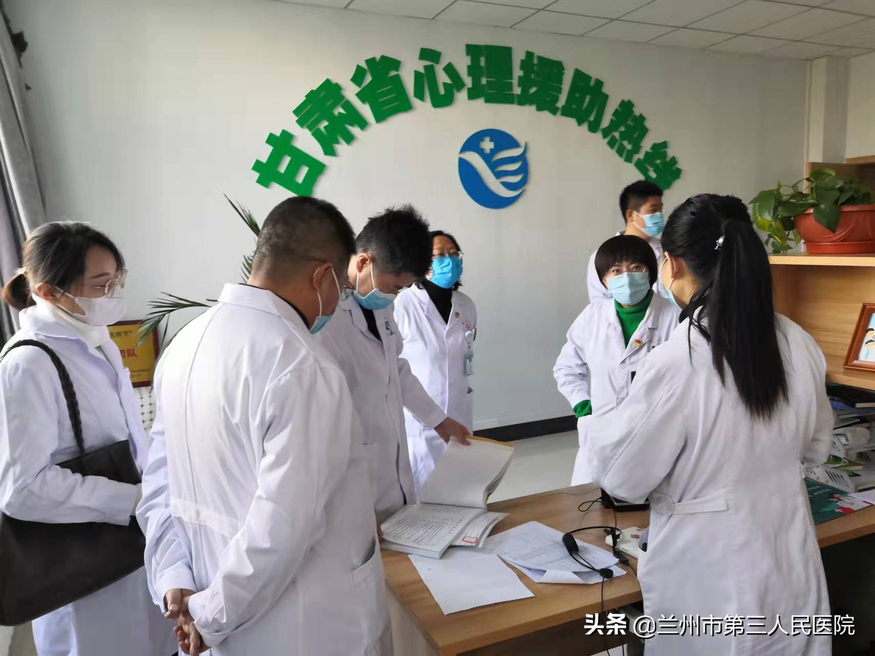 蘭州市醫(yī)療衛(wèi)生重點學科（精神科）現(xiàn)場考核評審工作在我院舉行